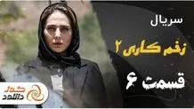 دانلود فیلم فسیل؛ کمدی 270 میلیاردی رکورد دار سینما!!