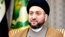 واکنش عمار حکیم به حادثه تروریستی شیراز