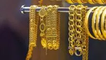 نرخ جدید طلای 18 عیار امروز 1۵ بهمن1403