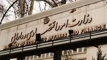 افزایش ۱۰ درصدی حقوق کارکنان بانک‌های دولتی برای نیمه دوم سال