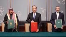 Iran, China, Saudi Arabia urge ending Israeli crimes in Gaza