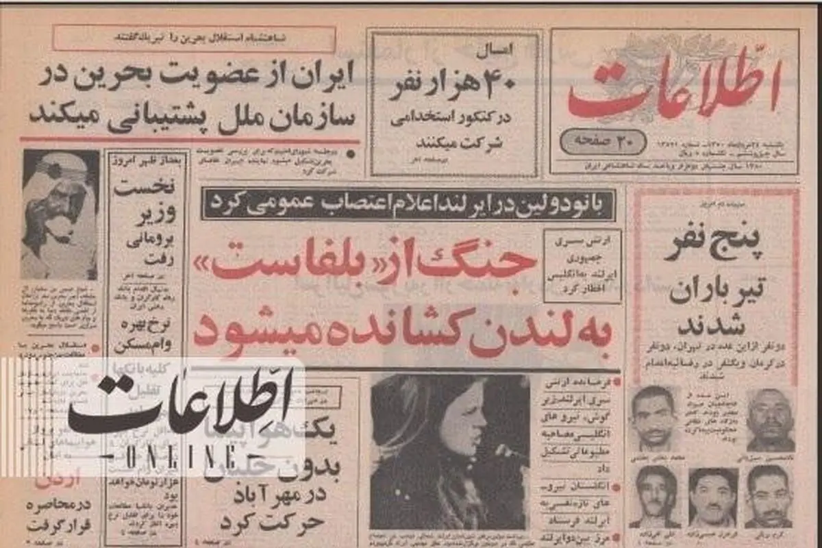 گاف عجیب سخنگوی دولت با تصویر جعلی!/ عکس

