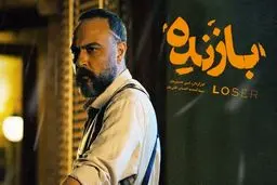 واکاوی جرم و روانکاوی مجرم