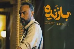واکاوی جرم و روانکاوی مجرم