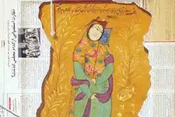نقاش حافظه جمعی ایرانیان

