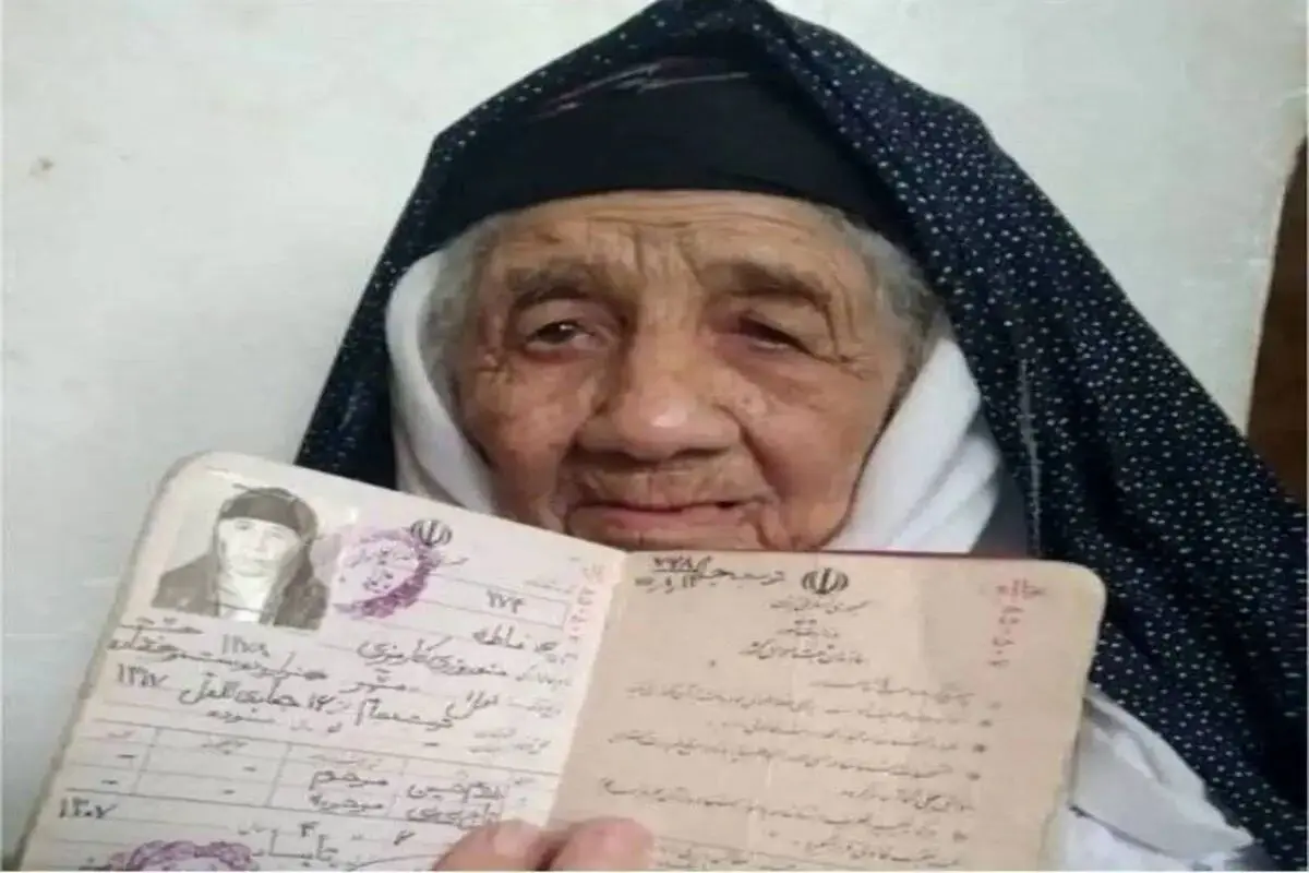 زنی که ادعا می کرد ۱۲۶ سال دارد درگذشت  / راز عمر طولانی فاطمه نوروزی چه بود ؟ 
