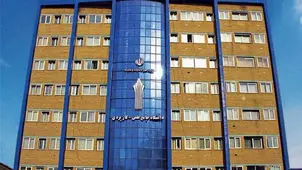 نتایج پذیرش نهایی دوره‌های‌کارشناسی دانشگاه جامع علمی کاربردی اعلام شد
