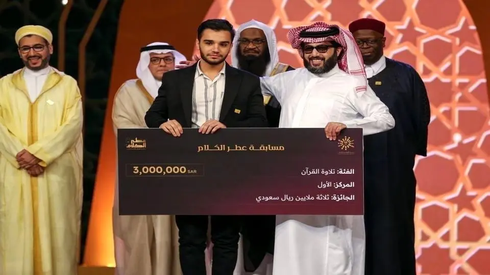 قارئ إیرانی یفوز بالجائزة السعودیة الملیونیة لمسابقة «عطر الکلام»