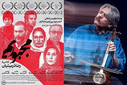 کیهان کلهر نامزد آهنگسازی بهترین موسیقی یک فیلم شد
