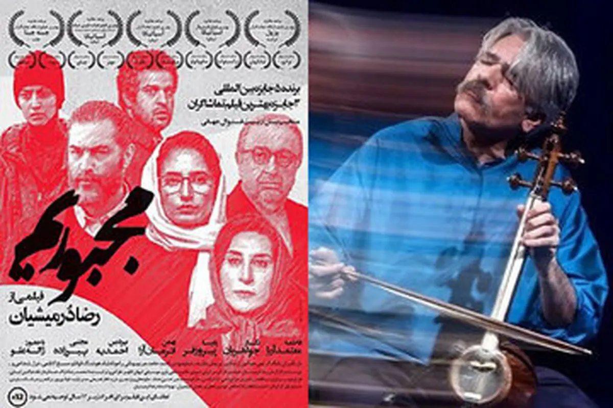 کیهان کلهر نامزد آهنگسازی بهترین موسیقی یک فیلم شد
