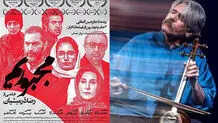 کیهان کلهر نامزد آهنگسازی بهترین موسیقی یک فیلم شد
