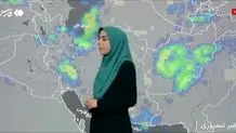 هواشناسی: تا پنجشنبه هوا سردتر می‌شود