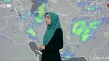 هواشناسی: تا پنجشنبه هوا سردتر می‌شود