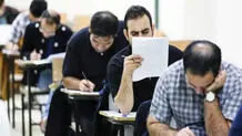 مردودسازی نخبگان؟