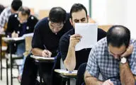 مردودسازی نخبگان؟