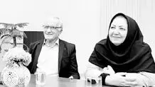 وطنم ایران است