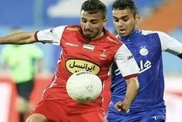 دربی ۱۰۱ آغاز شد