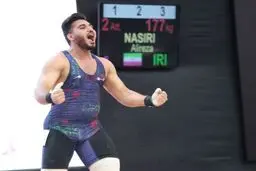 نصیری قهرمان جهان شد 