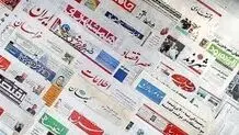 سال سخت روزنامه‌نگار و روزنامه‌نگاری
