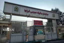 مشمولان در محرم و صفر نیاز به گذاشتن وثیقه برای سفر ندارند