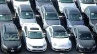 نتایج مزایده دوم خودروهای خارجی سوم آبان‌ماه اعلام می‌شود