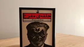 اودیسه ذهن

