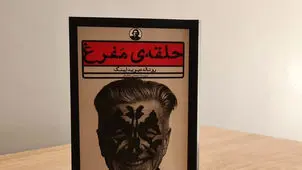 اودیسه ذهن

