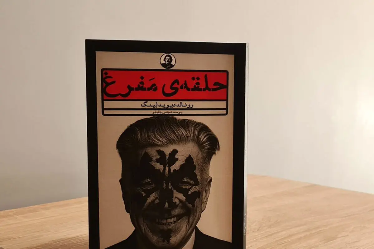اودیسه ذهن

