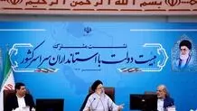 رئیسی: کشف حجاب یک برنامه‌ریزی دقیق و حساب شده از سوی دشمن است