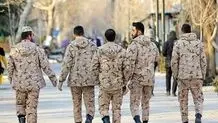 جزئیات تسهیلات ویژه برای سربازان اعلام شد
