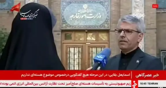 بقایی: آزاد سازی وجوه مسدود شده ایران در متون پیش‌نویس درج می‌شود + ویدیو