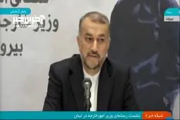 أمیر عبداللهیان:المقاومة بوضع ممتاز ومستعدة للرد على جرائم الاحتلال