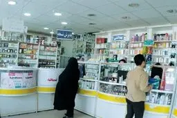 آشنایی با حقوق بیمار در داروخانه
