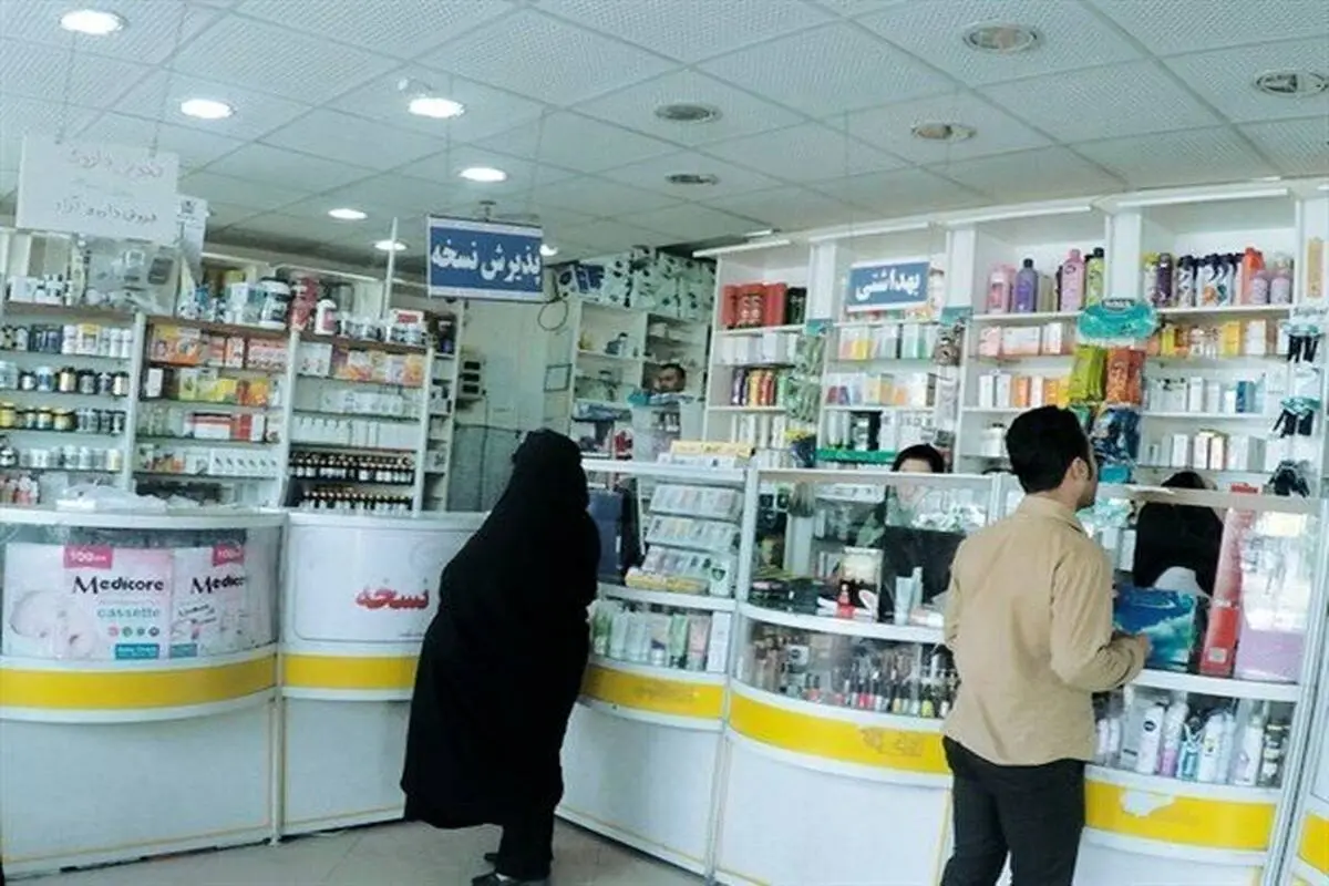 آشنایی با حقوق بیمار در داروخانه
