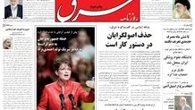 یکشنبه 09  آبان 1389شماره 1100