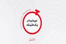 ترامپ اگر به کاخ سفید بازگردد تلافی می‌کند؟/ فقط روز اول دیکتاتور خواهم بود