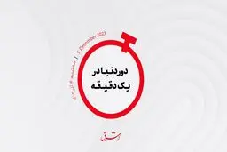 ترامپ اگر به کاخ سفید بازگردد تلافی می‌کند؟/ فقط روز اول دیکتاتور خواهم بود
