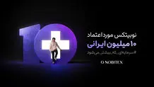 ماجراجویی نوبیتکس در دنیای رمزارزها هفت ساله شد!