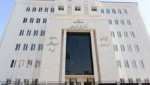 هشدار دادگستری تهران برای تهرانی ها