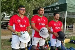  تیم ملی چوگان ایران راهی جام جهانی شد
