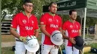 تیم ملی چوگان ایران راهی جام جهانی شد
