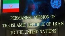 US claims on support of Iranian women lack goodwill: Iran