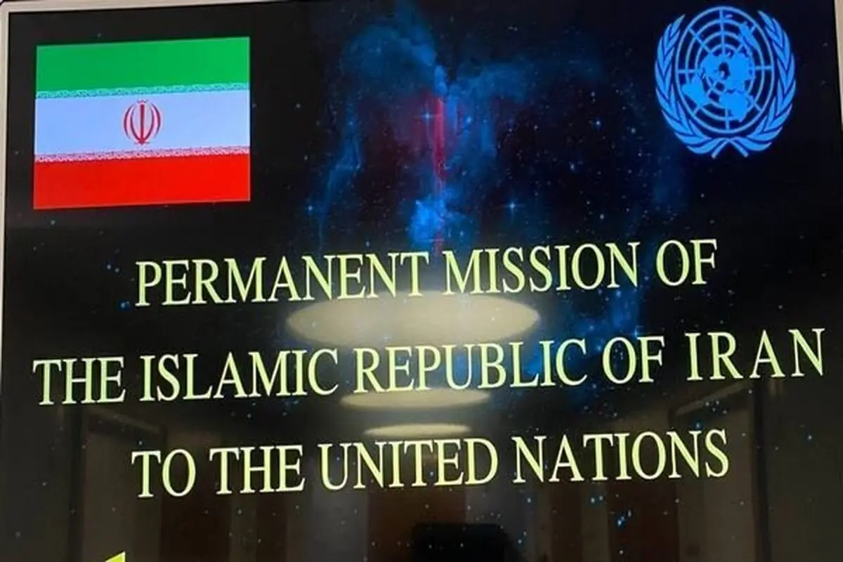 US claims on support of Iranian women lack goodwill: Iran
