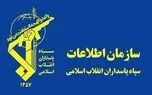 اطلاعات سپاه بیانیه داد :  برنامه‌های آینده اطلاعات سپاه اعلام شد 