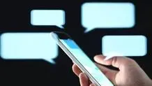 هشدار درباره پیامک‌های کلاهبرداری با عنوان سفر‌های ارزان
