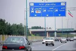 استقبال جالب پلیس در ورودی شهرها از مردم