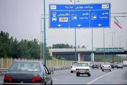 استقبال جالب پلیس در ورودی شهرها از مردم