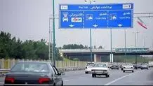 استقبال جالب پلیس در ورودی شهرها از مردم
