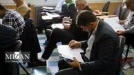 تمدید مهلت ثبت‌نام آزمون دفاتر خدمات الکترونیک قضایی