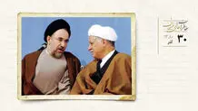 فشار به خاتمی برای پرهیز از مواضع دوپهلو و بیان صریح مواضع
